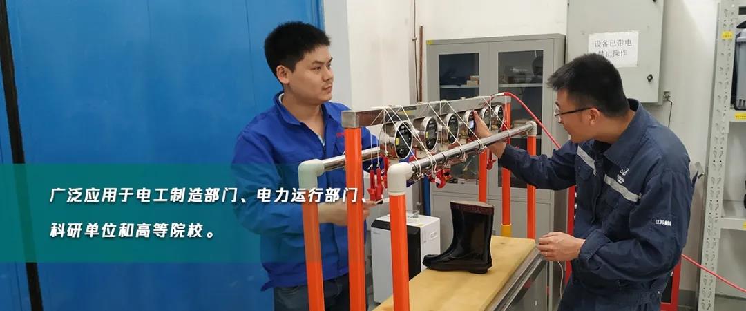 北京客户采购国电西高一批安全工器具试验设备