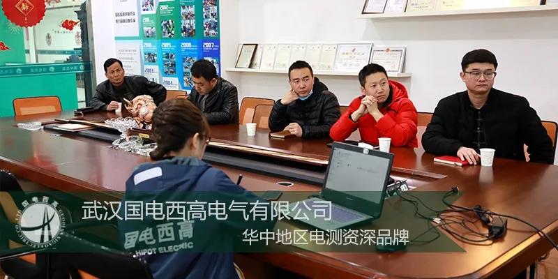 西安客户莅临国电西高参观考察
