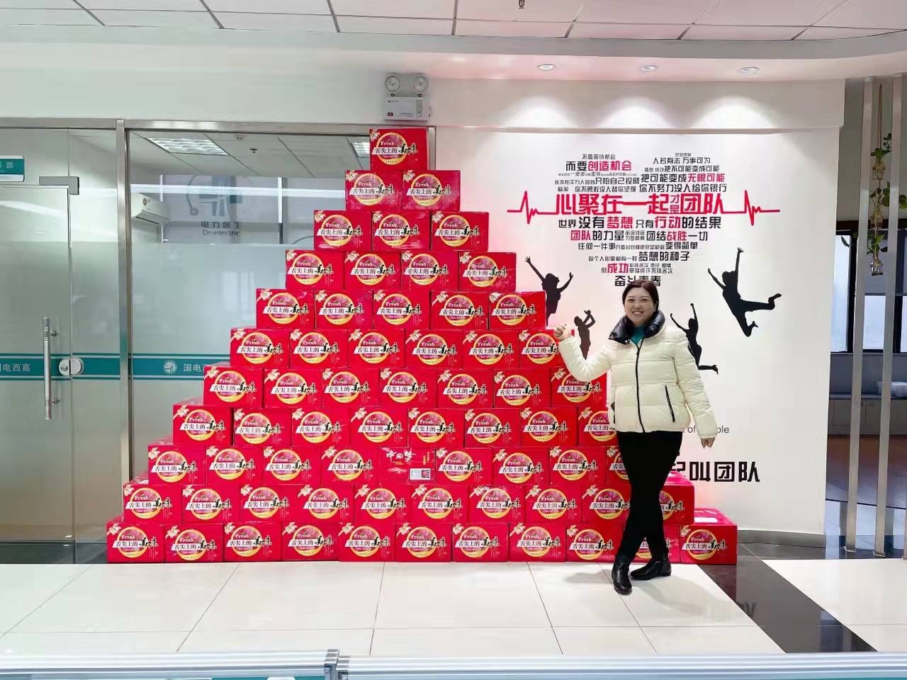 国电西高|“喜迎双旦”团建活动
