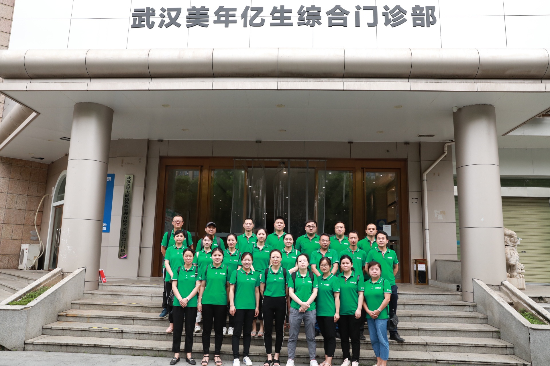 关爱员工·关注健康| 国电西高组织员工健康体检