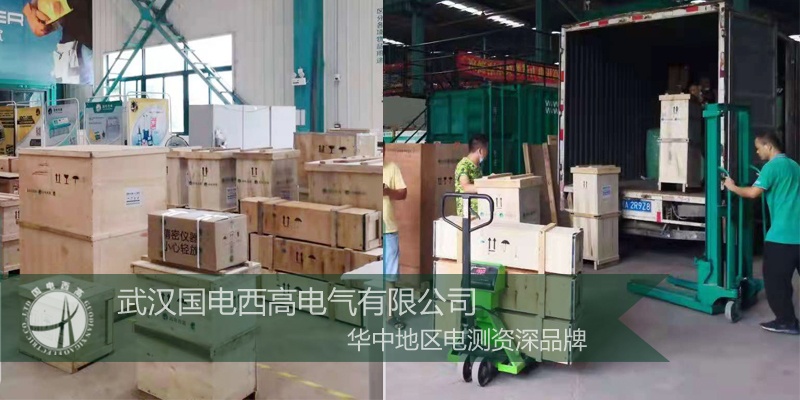 国电西高成功向浙江发货一批高压试验设备