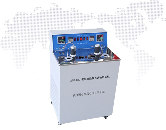 GDND-800变压器油凝点试验测试仪
