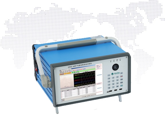 GDGC-600T电量故障录波分析仪
