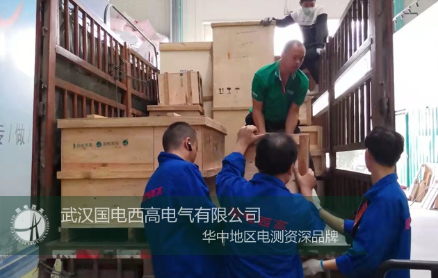 国电西高与四川客户达成合作！采购一批高压试验设备