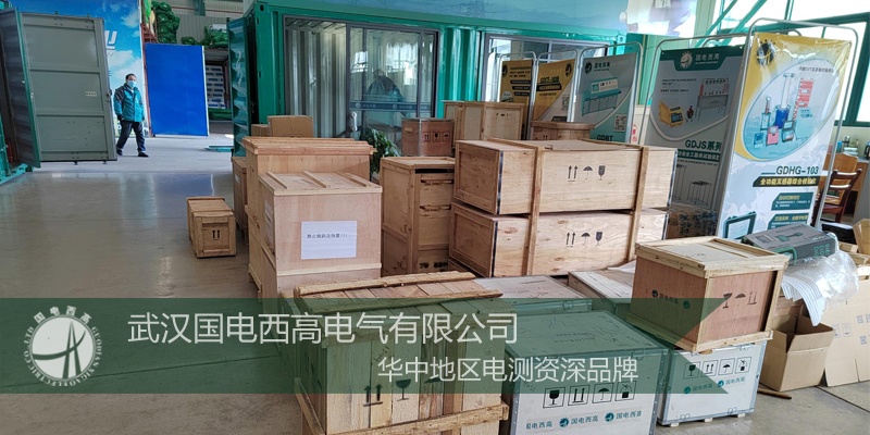 新年新气象！吉林客户向我司采购高压试验设备四十余件