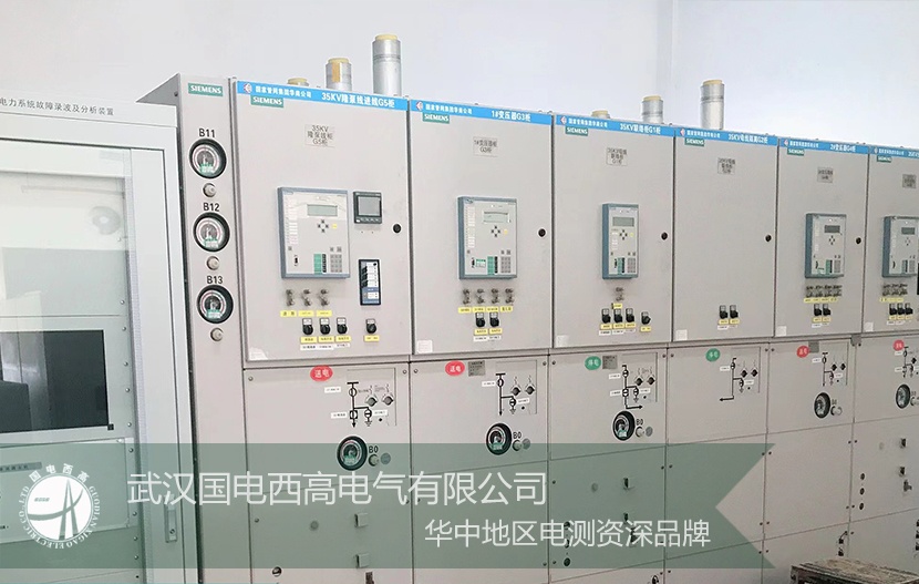 Our technicians went to a company in Guizhou to complete the installation and co