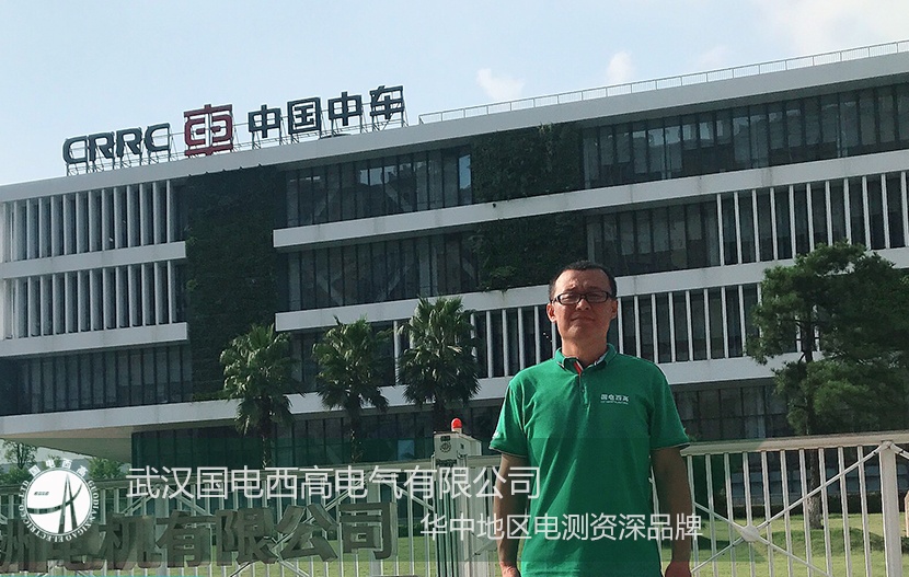 HV Hipot provides commissioning services for customers in Hunan